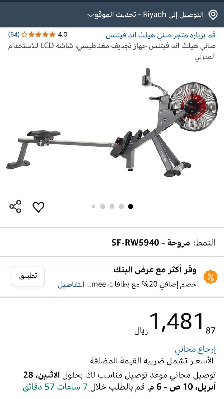 Al Murabba, Appliances, SAR 50,  TP Link 3 G/ 4 G Router : 50