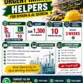URGENT REQUIREMENT GOOD COMPANY, NAQAL KAFALA