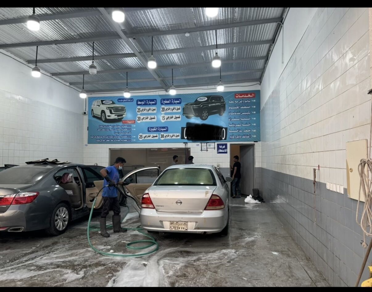 Riyadh, Businesses For Sale, Car Wash For Sale In Alidrees Petroleum