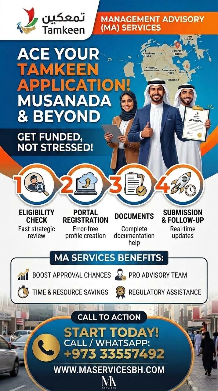 Manama, Business, BUSINESS SERVICES
