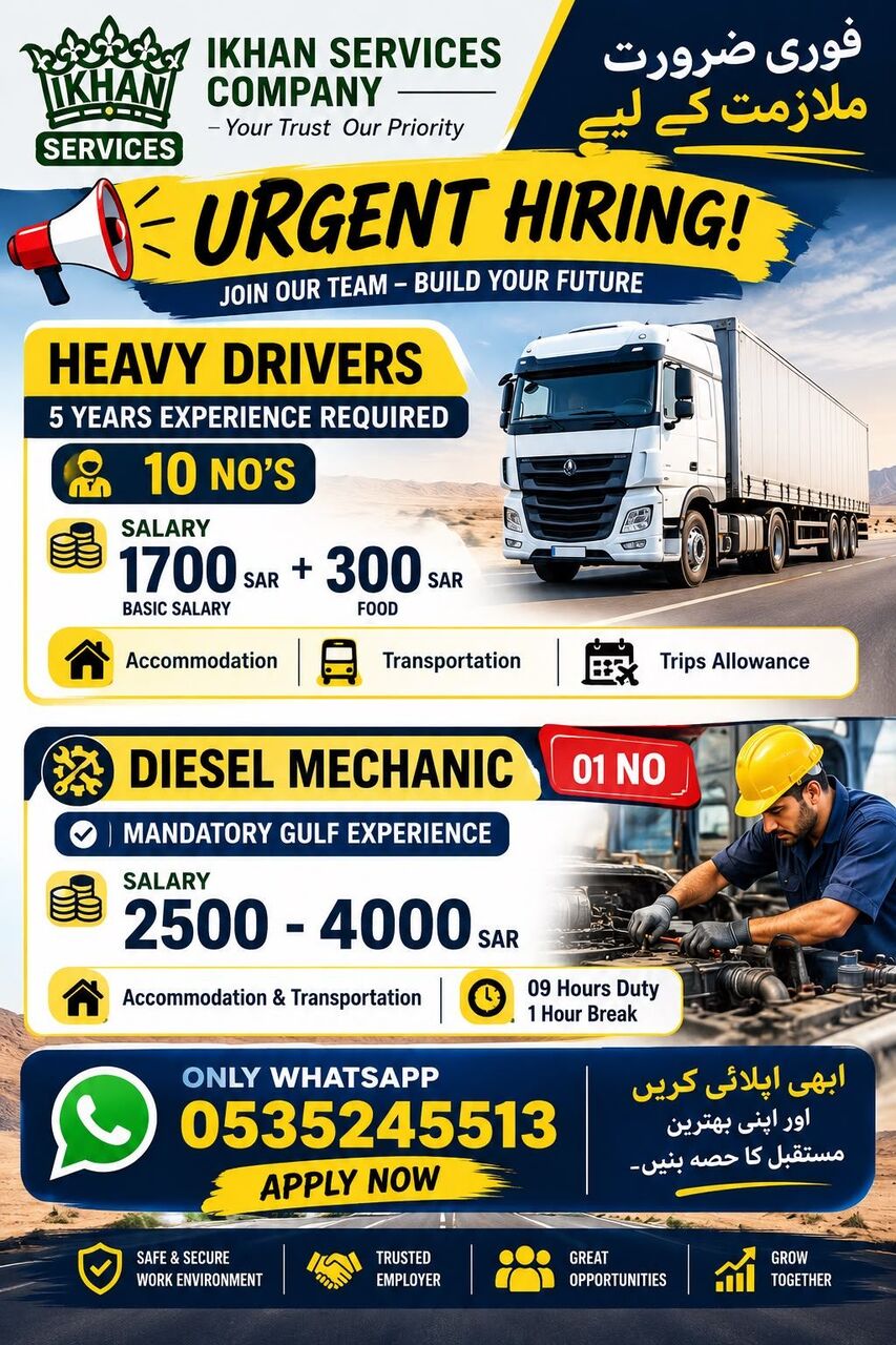 Riyadh, Jobs, URGENT HIRING
