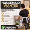 URGENTLY REQUIRED &ndash; HOUSEMAID