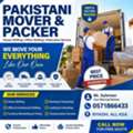 PAKISTANi PROFESSIONAL MOVERS❤️PACKERS❤️PEST CONTROL SOLUTION BEST PRICE(0571-866433)¥ 81