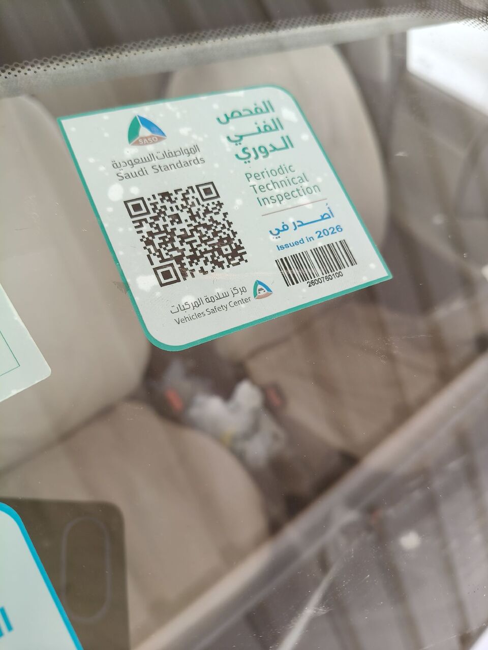 Riyadh, Vehicles, Cars & Trucks , SAR 12000,  Kia Picanto,  2012,  Manual,  174000 KM,   , Well Maintained سيارة