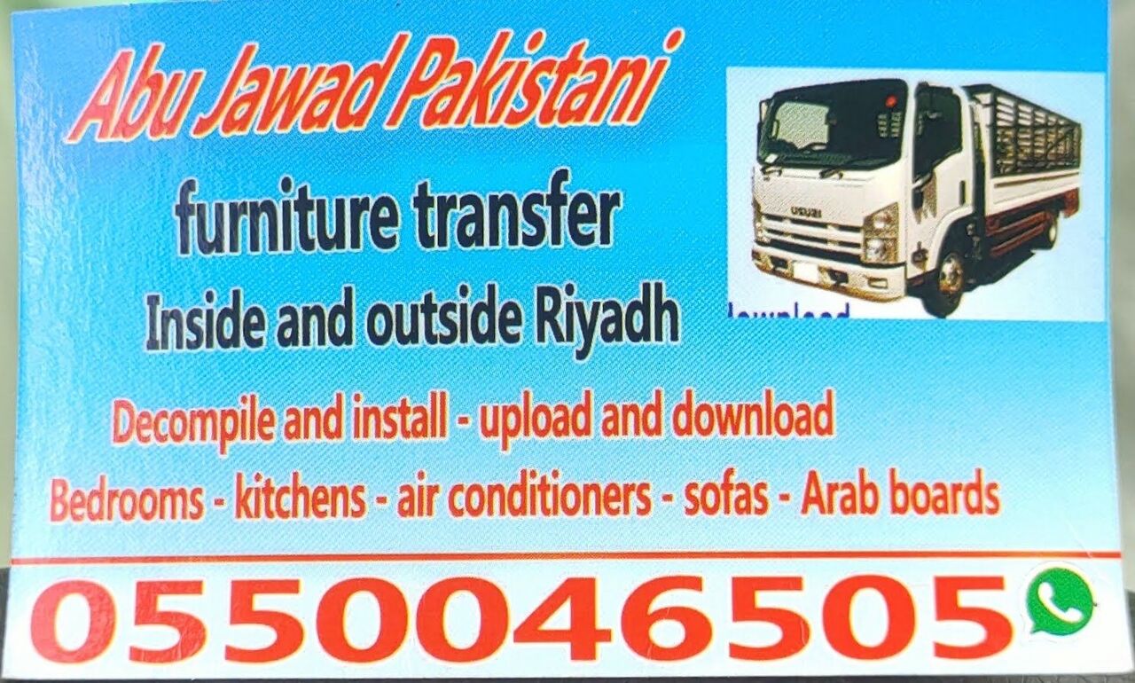 Riyadh, Labor/Moving, Home Shifting Service, Loading Unloading, Fixing Of Furniture, Kitchen And AC Installation