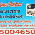Home Shifting Service, Loading Unloading, Fixing Of Furniture, Kitchen And AC Installation