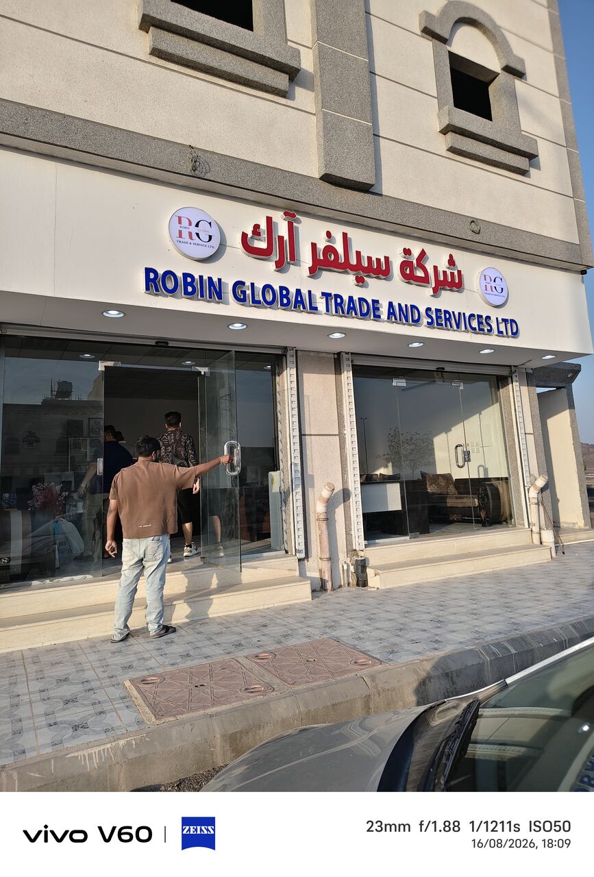 Madinah, Manpower, Awareness Regarding Fraudulent Activity