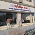 Awareness Regarding Fraudulent Activity