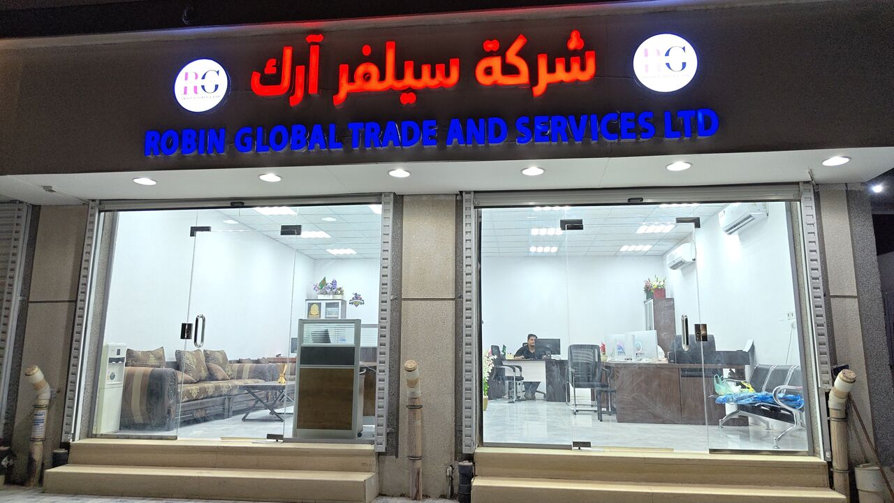 Madinah, Manpower, Awareness Regarding Fraudulent Activity