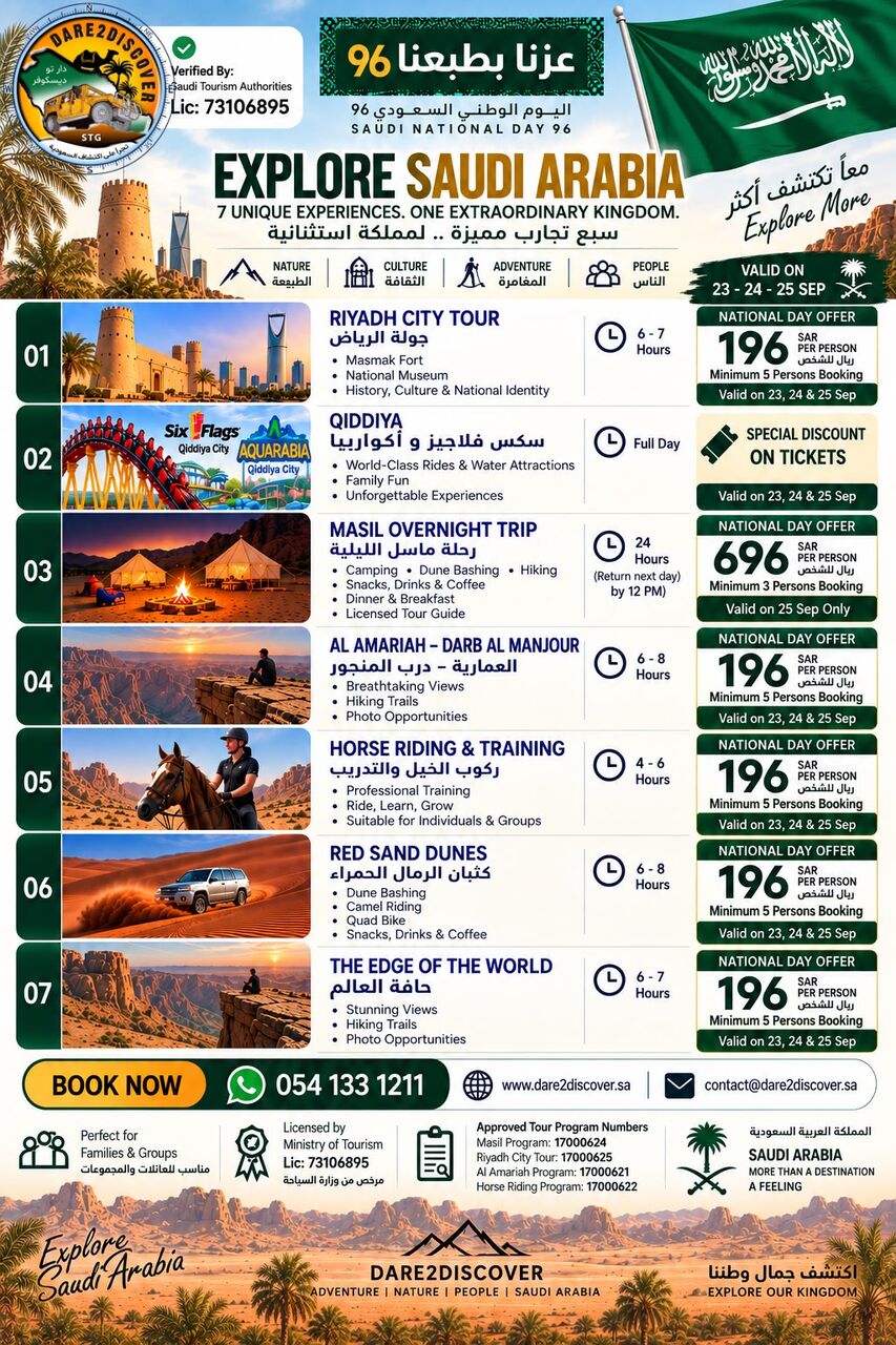Riyadh, Travel, Dare2Discover Saudi Arabia &mdash; Beyond Travel, Into The Extraordinary.