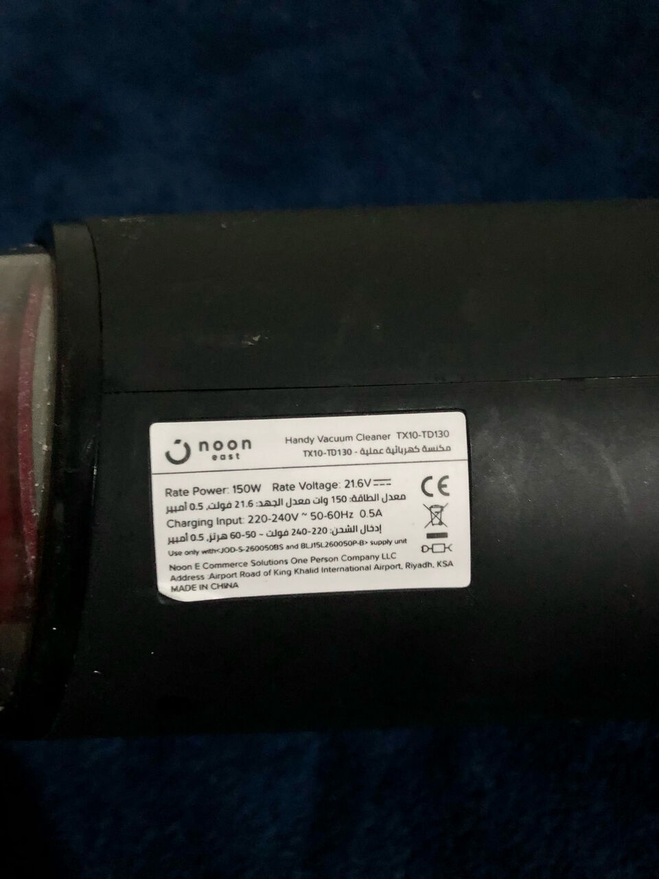 Riyadh, Household Items, SAR 100,  3 Wired & Wireless Vacuum Cleaners