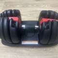 SAR 200,  Adjustable Dumbbell &ndash; 24 KG