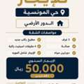 SAR 50000/year,  3 BR,  Family Apartment For Rent. 3 Rooms