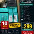 SAR 2990,  Logitech C920 Pro HD Webcam 1080p | جديد ومغلف | أصلي | 10 حبا