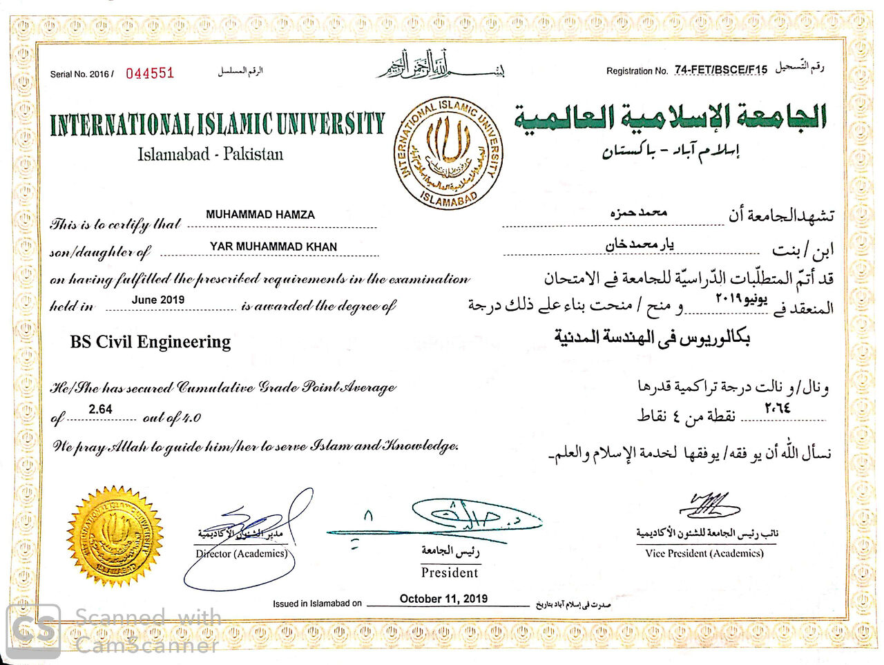 Riyadh, Job Seekers, Civil Engineer | FitOut Engineer|