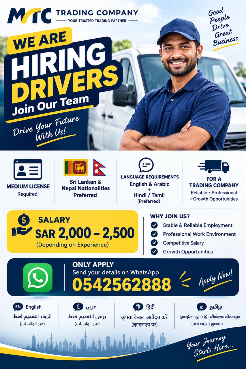Jeddah, Jobs, 🚨 JOB VACANCY: MEDIUM VEHICLE DRIVER 🚨 Trading Company – Saudi Arabia