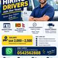 🚨 JOB VACANCY: MEDIUM VEHICLE DRIVER 🚨 Trading Company – Saudi Arabia