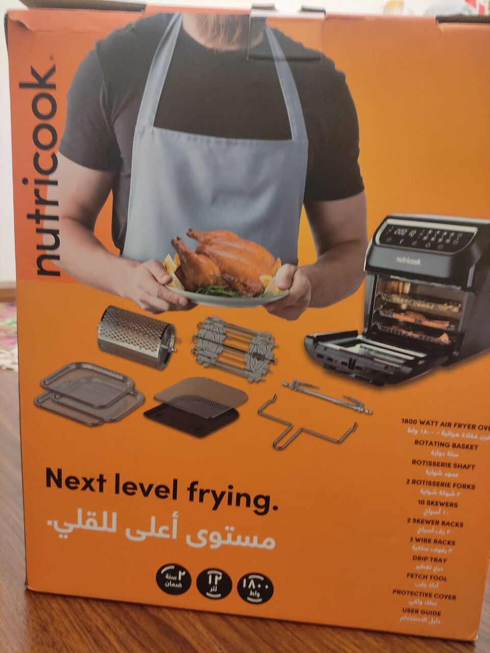 Jeddah, Appliances, SAR 350,  Nutricook Air Fryer Oven