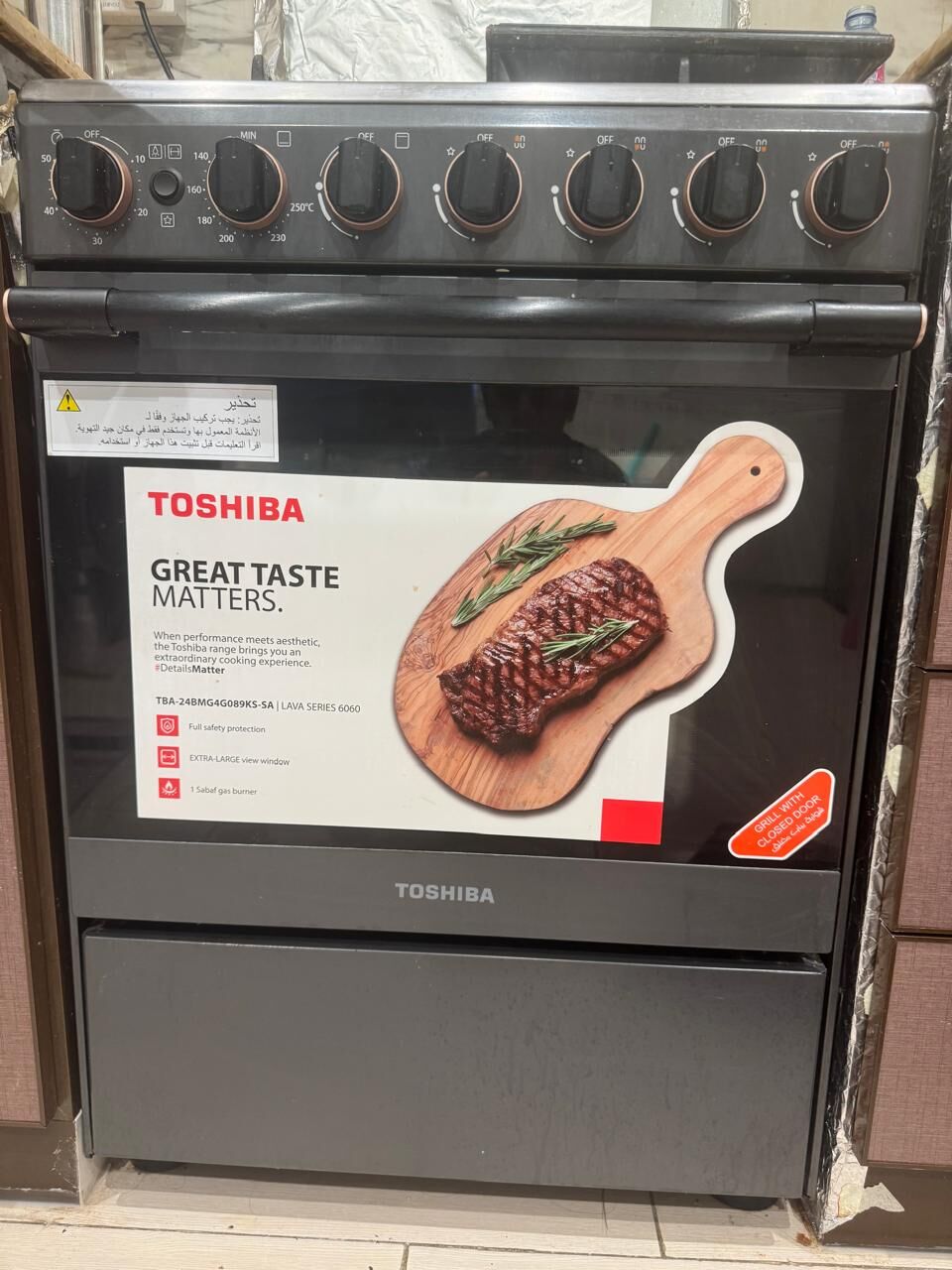 Riyadh, Appliances, SAR 699,  Selling Toshiba 4 Burner Gas Stove, Bought Year Ago. Invoice Available