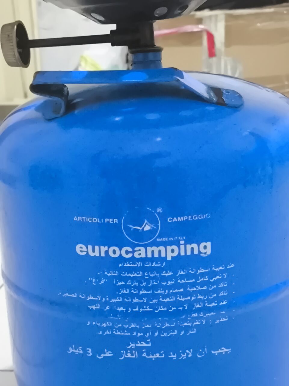 Salamah, Appliances, SAR 110,  Small Gass Cylinder 3kg