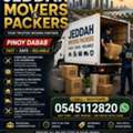 GLOBAL MOVING AND SHIFTING AND OFFICE MOVING WITH LOW PRICE\Storage Also Jeddah 0545112820