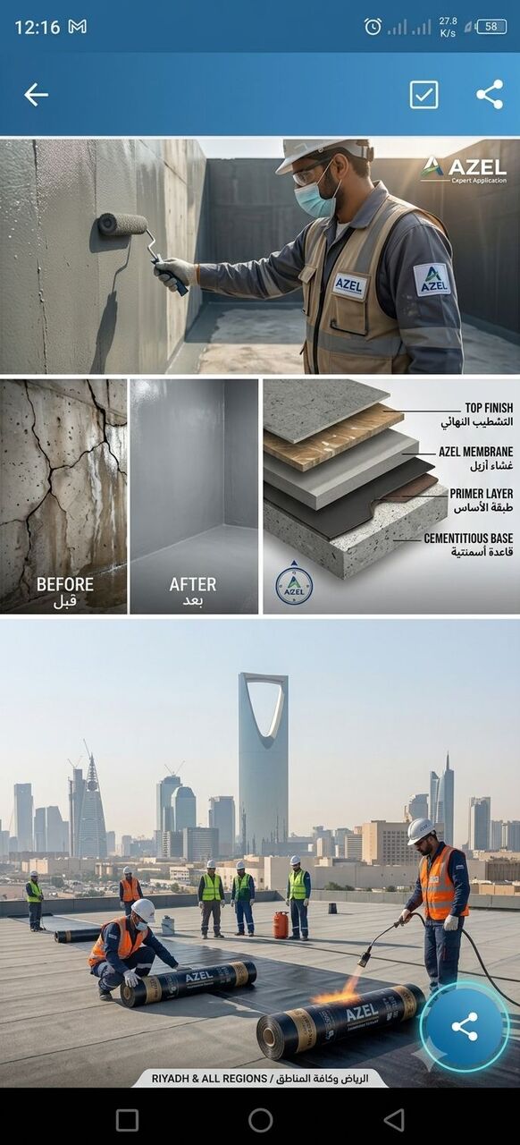 Al Wadi, Help, Expert Waterproofing & Insulation Engineer | All Azel Services KSA