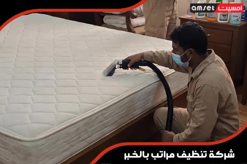 Riyadh, Cleaning, شركة تنظيف منازل وفلل بخبرة واحترافية – خد