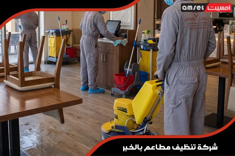Riyadh, Cleaning, شركة تنظيف منازل وفلل بخبرة واحترافية – خد