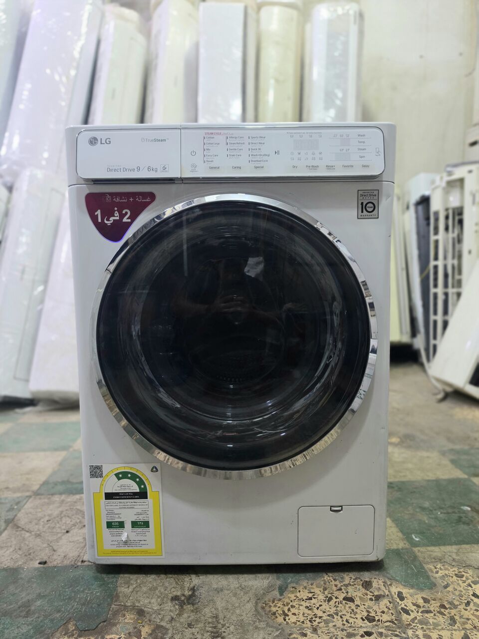 Al Malaz, Appliances, SAR 1,  LG 9KG INVERTER WASHING MACHINE  Same As New Condition