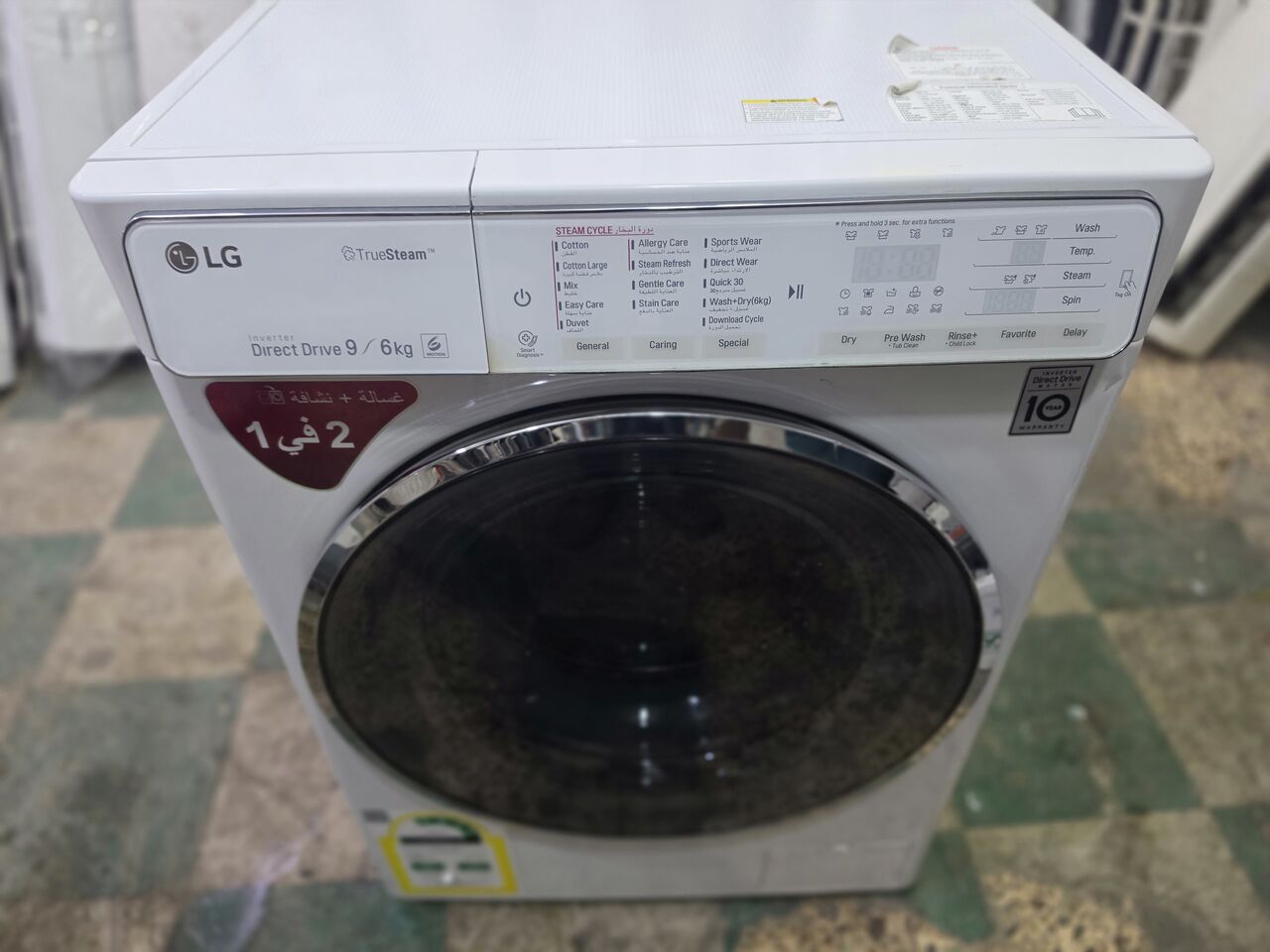 Al Malaz, Appliances, SAR 1,  LG 9KG INVERTER WASHING MACHINE  Same As New Condition