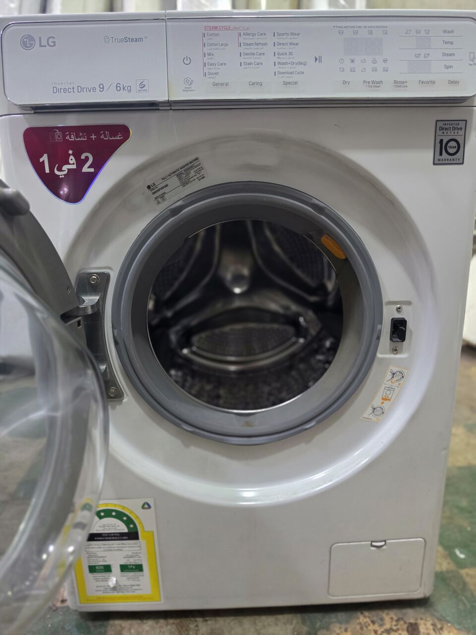 Al Malaz, Appliances, SAR 1,  LG 9KG INVERTER WASHING MACHINE  Same As New Condition
