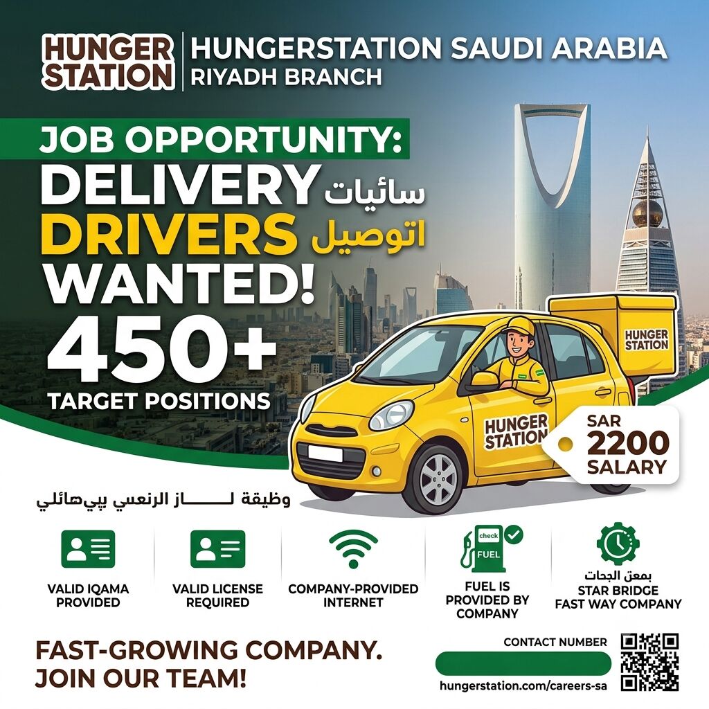 Riyadh, Job Seekers, Car Rider