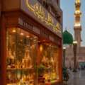 Settle Your Business Near Masjid E Nabwi