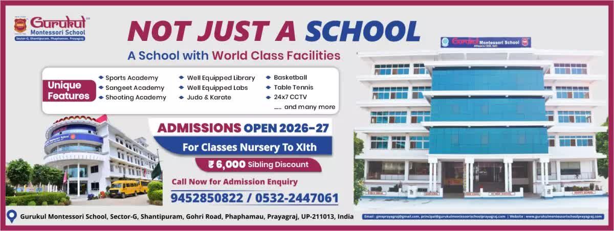 Lucknow, Education, Best CBSE School In Prayagraj | Gurukul Montessori School