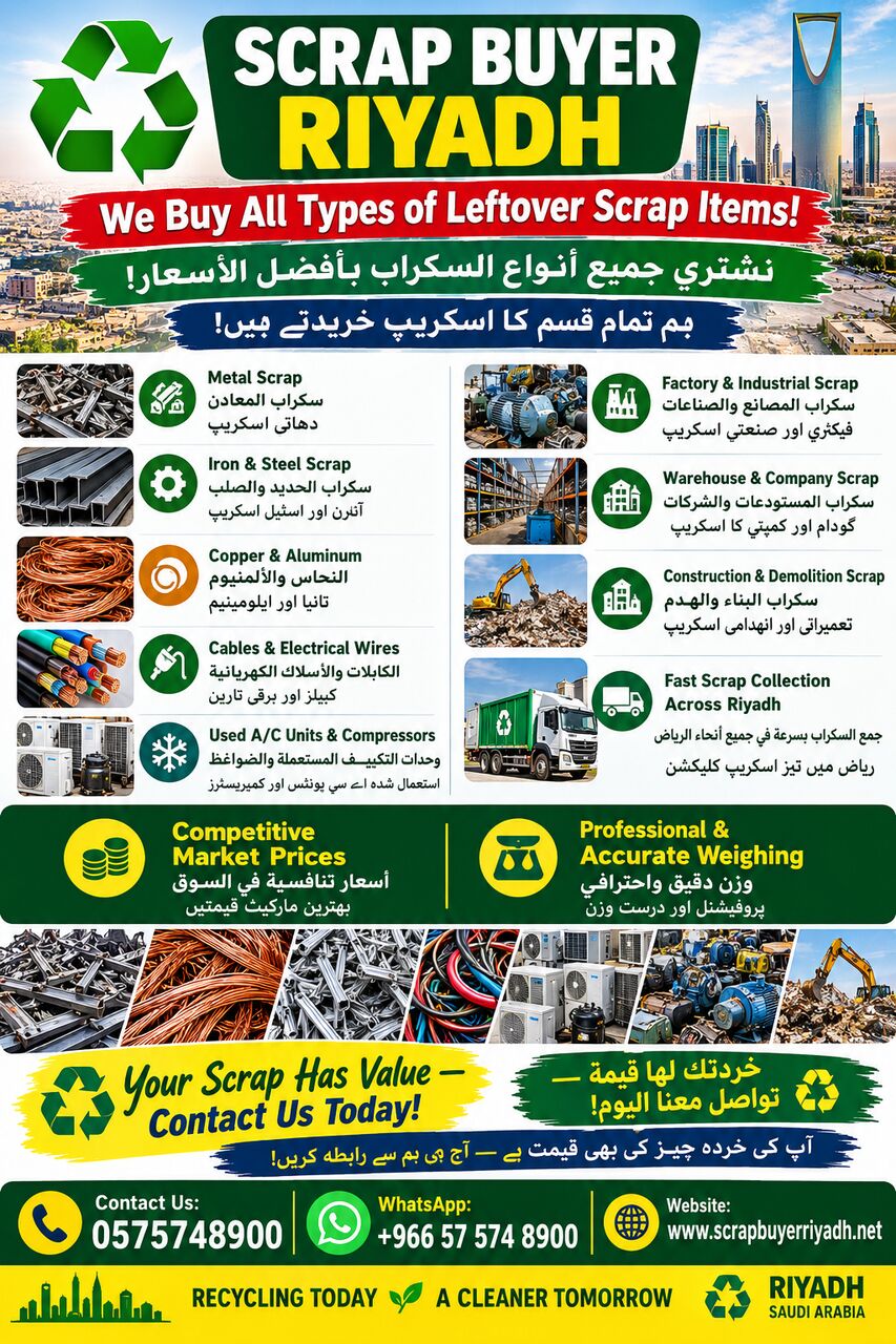 Riyadh, Items Wanted, We Are Buying All Types Of Leftover Scraps Materials +966575748900