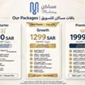 Social Media Marketing , Website Deaigning
