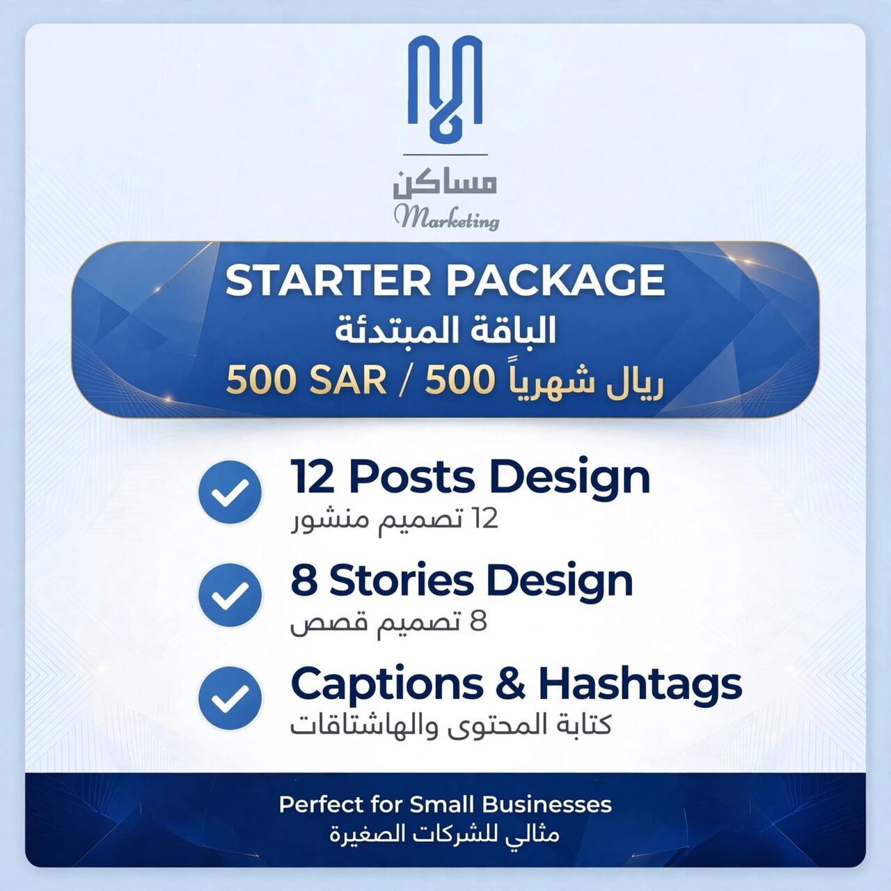 Dammam, Job Seekers, Social Media Marketing , Website Deaigning