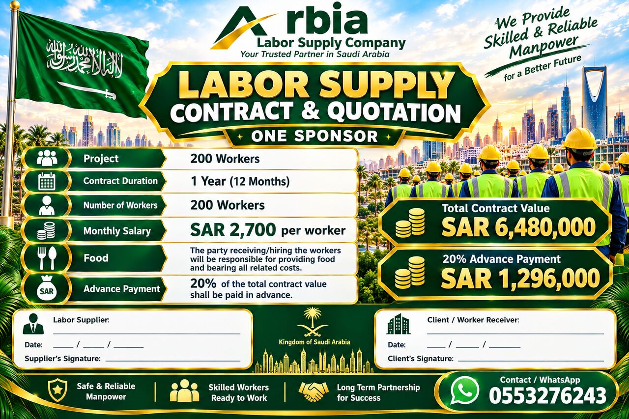 Riyadh, Jobs, LABOR SUPPLY CONTRACT 200 WORKERS ONE SPONSOR