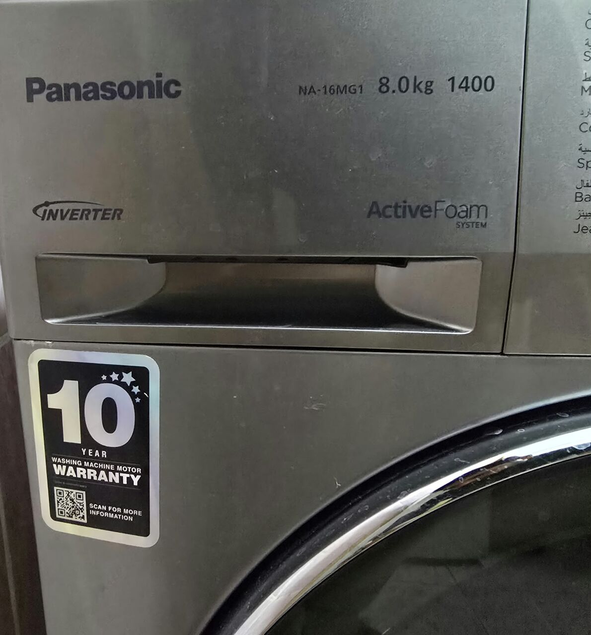 Al Rawdah, Appliances, SAR 850,  Washing Machine - Panasonic 8 Kg Automatic