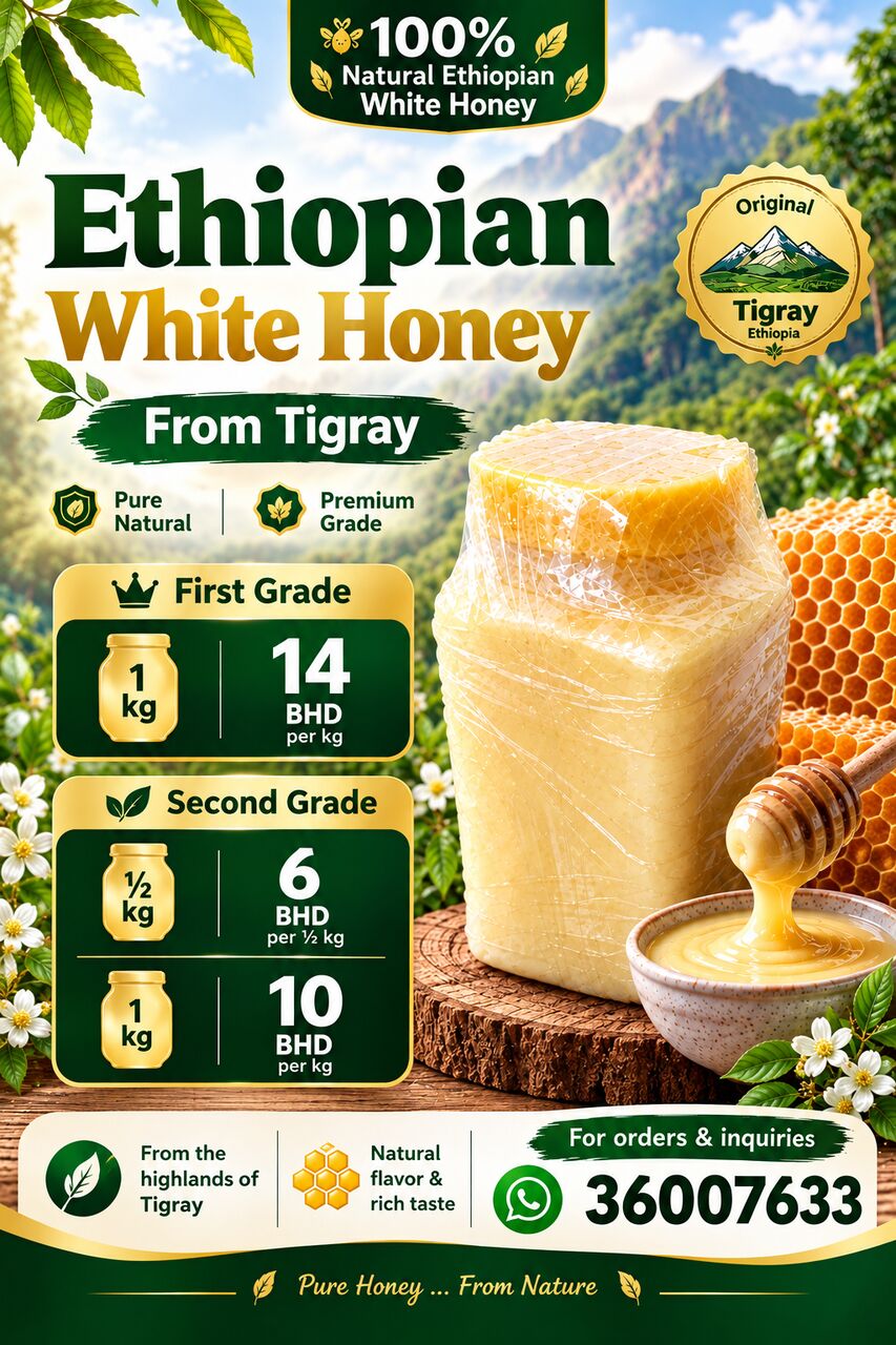 Manama, Food, BHD 10,  Premium Ethiopian White Honey Tigray Origin &bull; Grade 1
