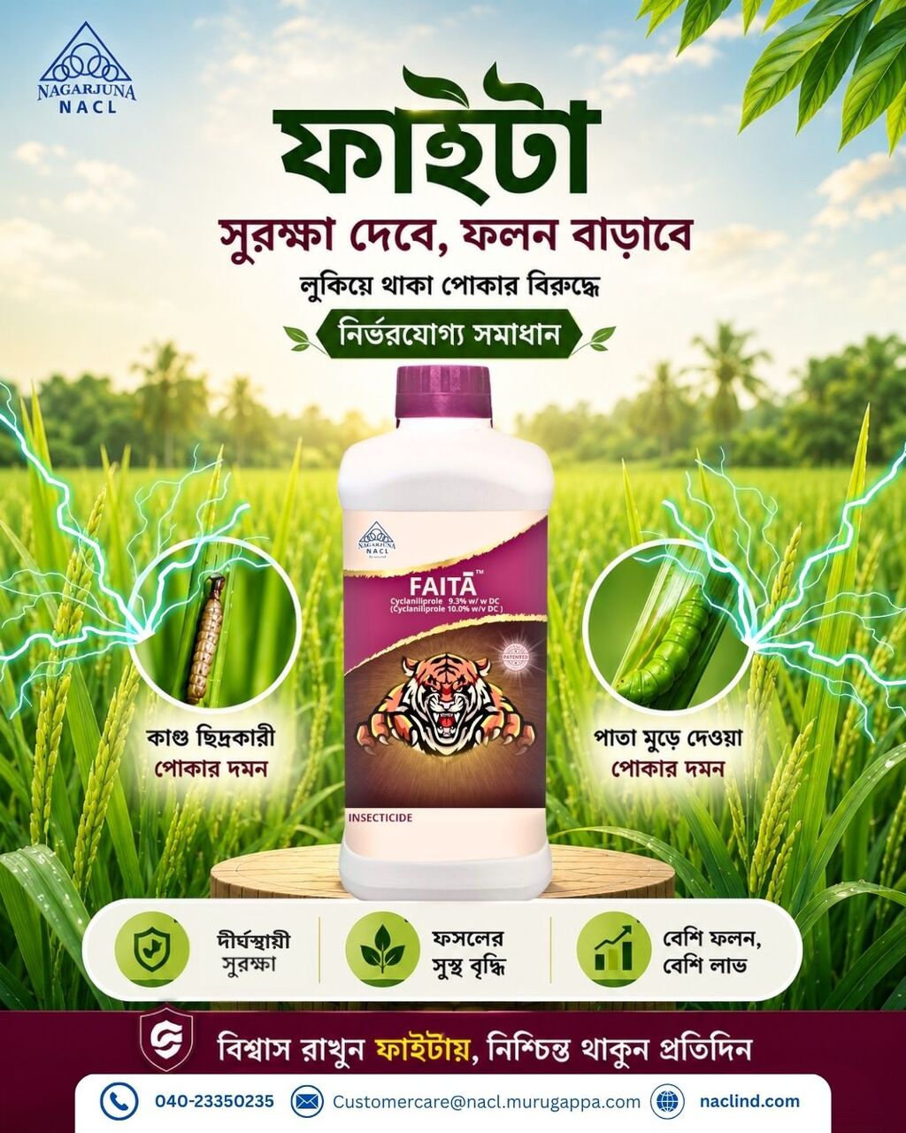 Hyderabad, Farm & Garden, INR 500,  Top 10 Pesticide Companies For Farmers | NACL Industries India