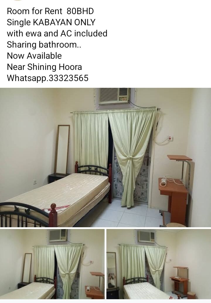 Hoora, Rooms for Rent, BHD 80/month,  Furnished,  29 Sq. Meter,  Room For Filipinos Only