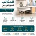 AED 5000,  مكاتب عصرية للبيع في دبي | أسعار مباشرة من 