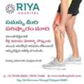 Best Hospitals In Warangal | Riya Hospitals