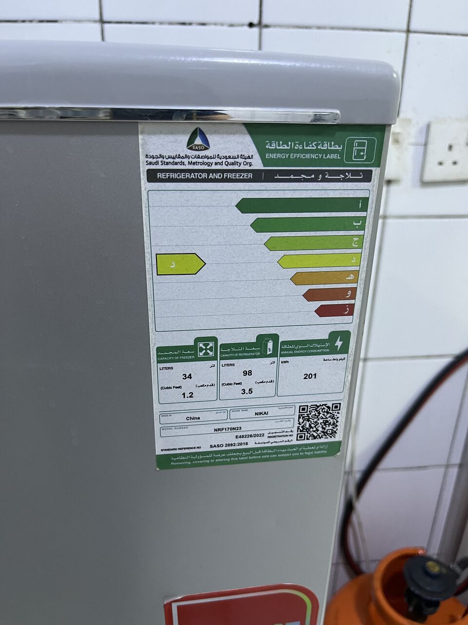 Riyadh, Appliances, SAR 950,  1 Year Used Fridge And Front Load Washing Machine For Sell