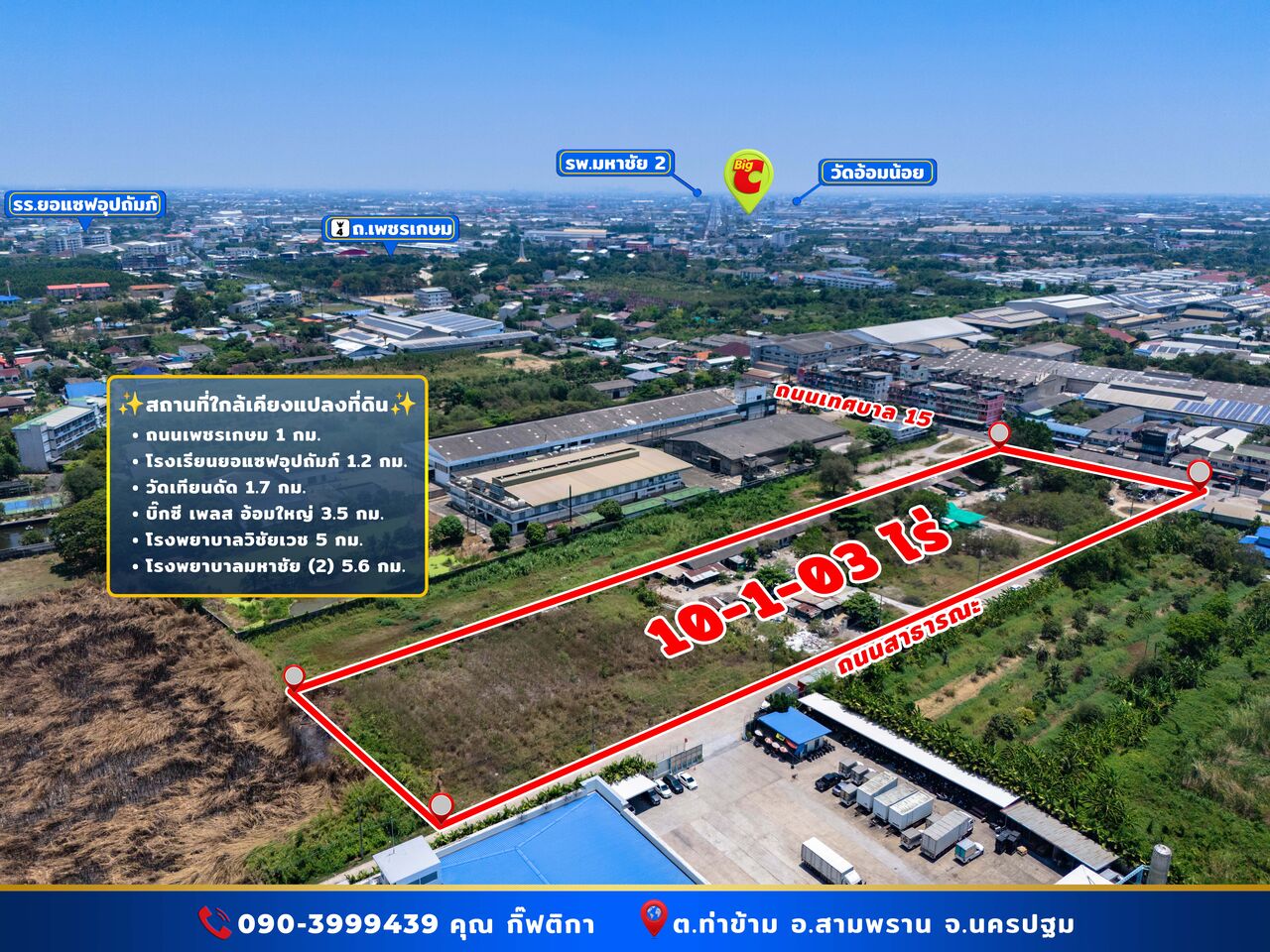 Bangkok, Real Estate For Sale, THB 111000000,  6 BR,  4103 Sq. Feet,  ขายที่ดินเปล่า ถมเเล้ว ทำเลทอง ซ.ว