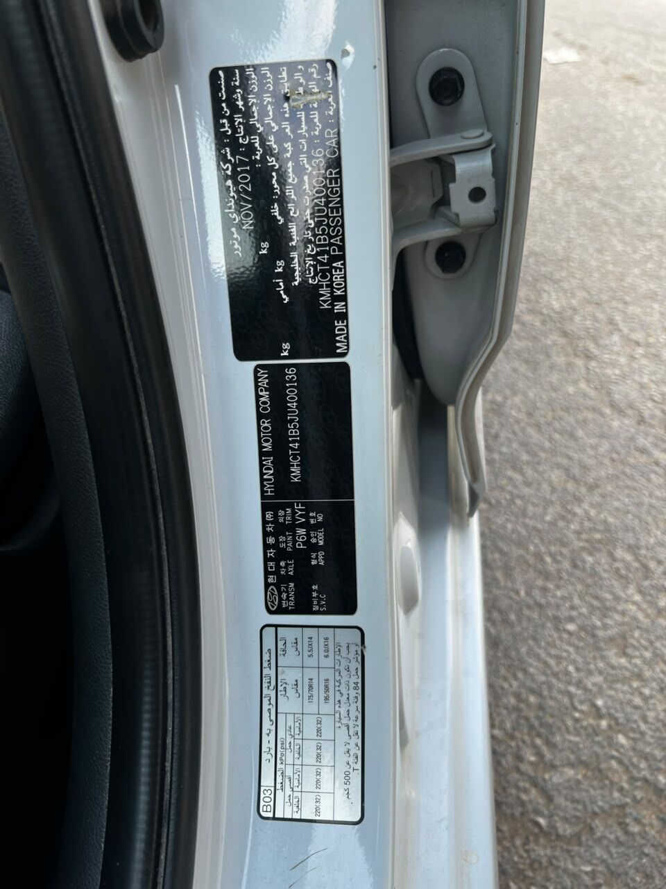 Riyadh, Vehicles, Cars & Trucks , SAR 25000,  Hyundai Accent,  2018,  Automatic,  183000 KM,  , , , 183 KM,