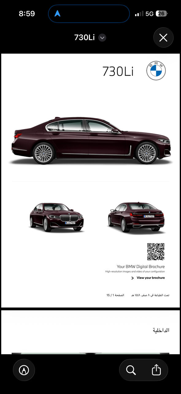 Riyadh, Vehicles, Cars & Trucks , SAR 190000,  Bmw 730,  2020,  Automatic,  99000 KM,   LI All Maintenance At The Dealer