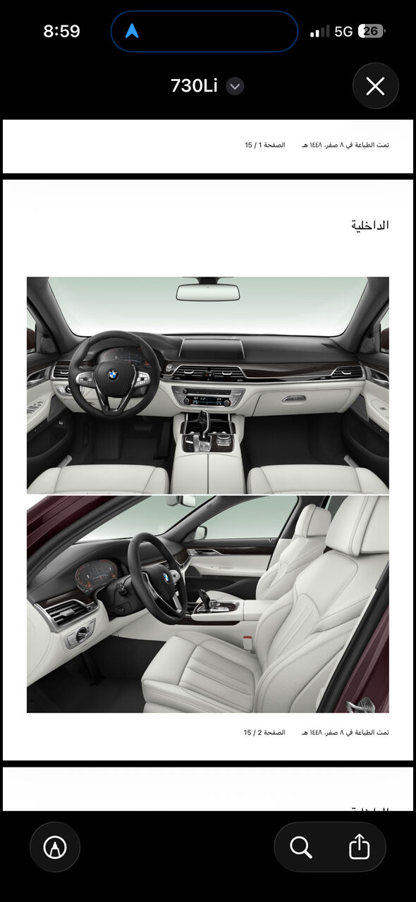 Riyadh, Vehicles, Cars & Trucks , SAR 190000,  Bmw 730,  2020,  Automatic,  99000 KM,   LI All Maintenance At The Dealer