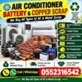 SAR 1,  We Buy,BATTRIES,Old A/C A.C A/C Air Conditioner Working - Notworking,scrap,any Type